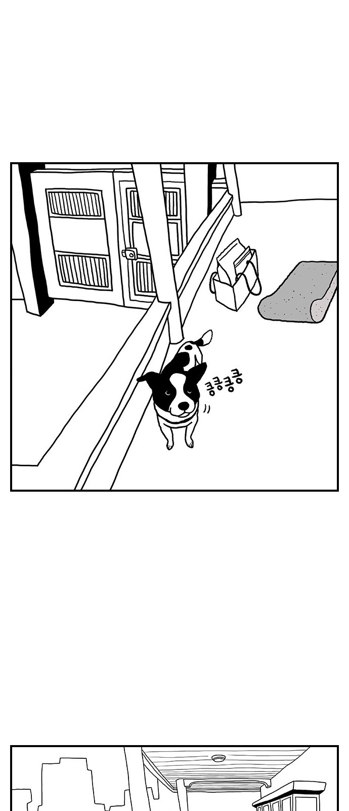8 페이지