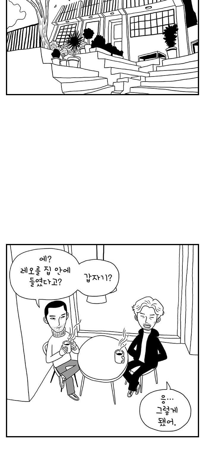 12 페이지