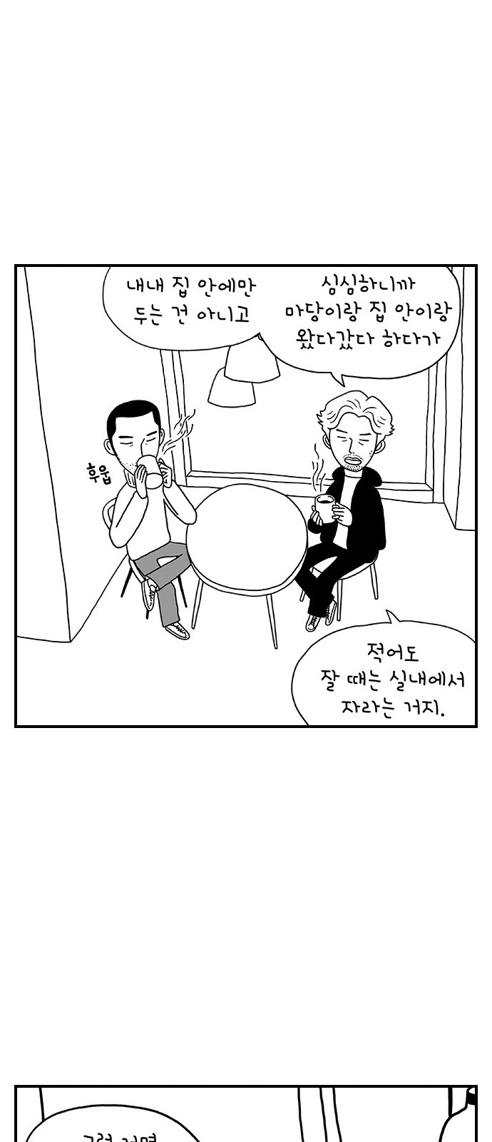 13 페이지
