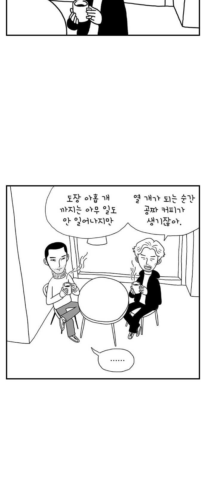 15 페이지