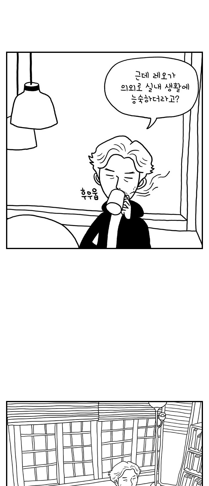 16 페이지