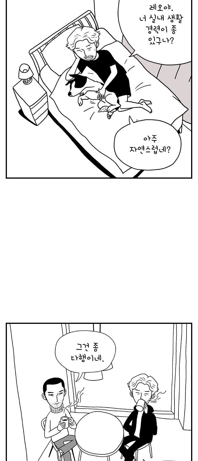 19 페이지
