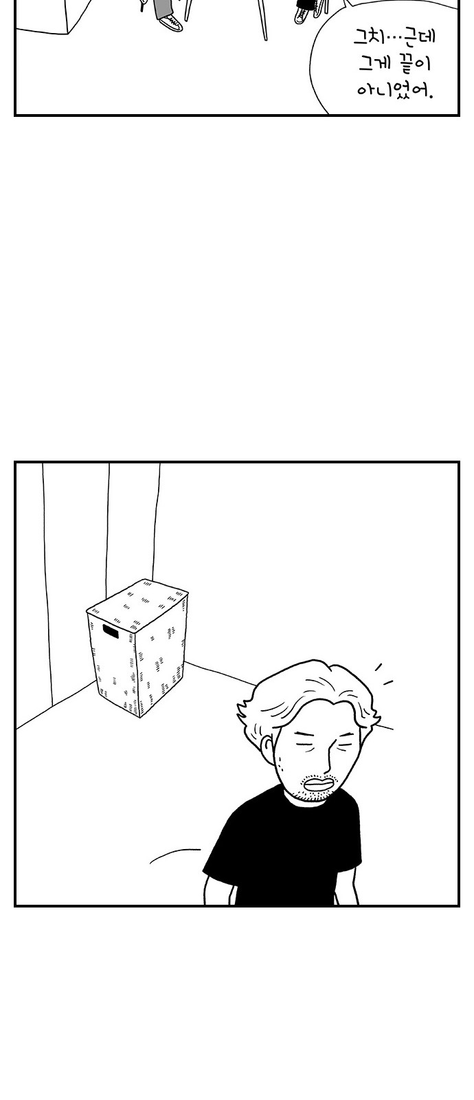 20 페이지