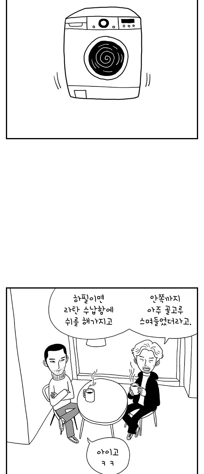 27 페이지