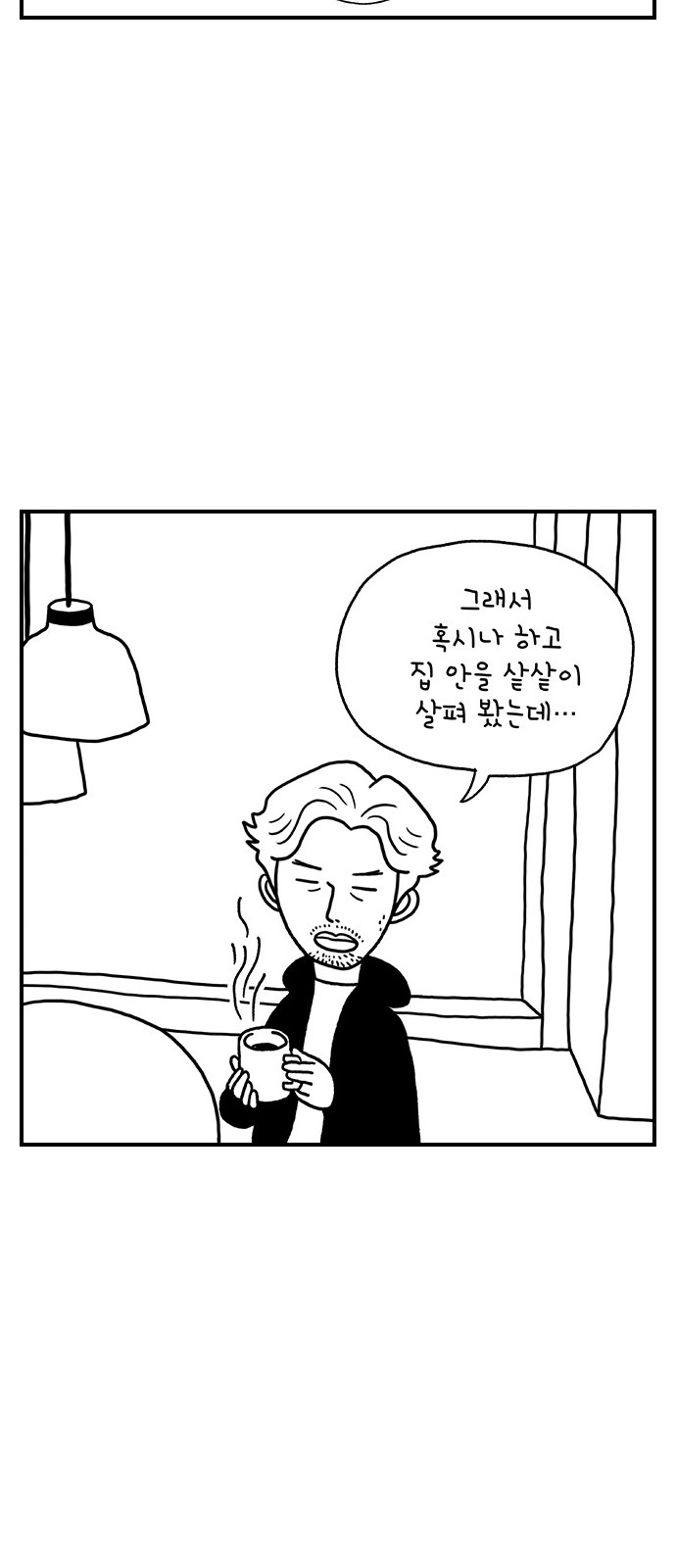 28 페이지