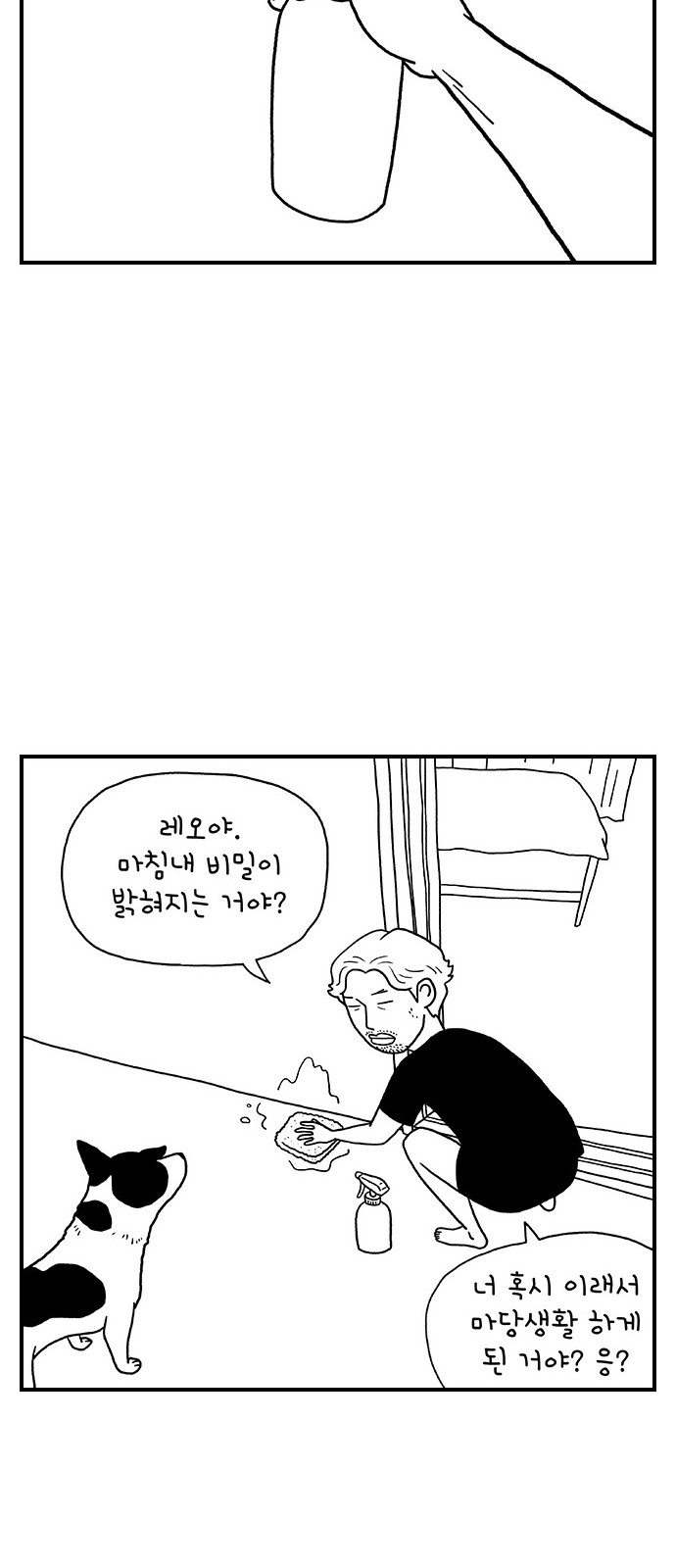 30 페이지