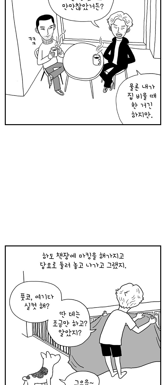32 페이지