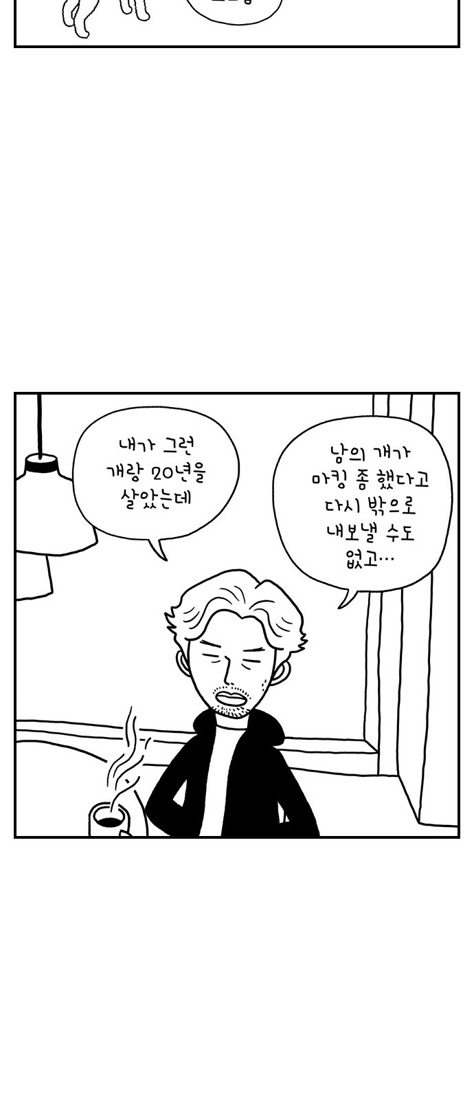 33 페이지