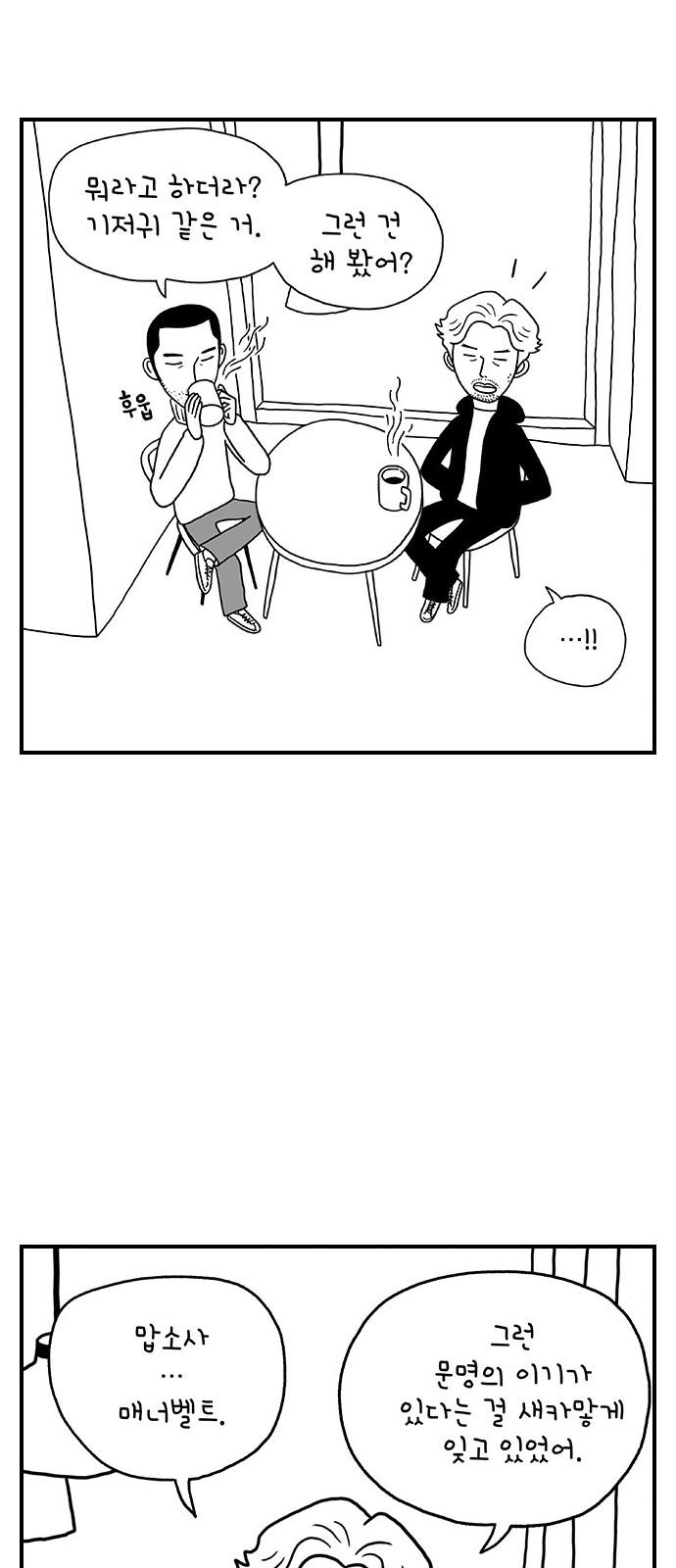 34 페이지