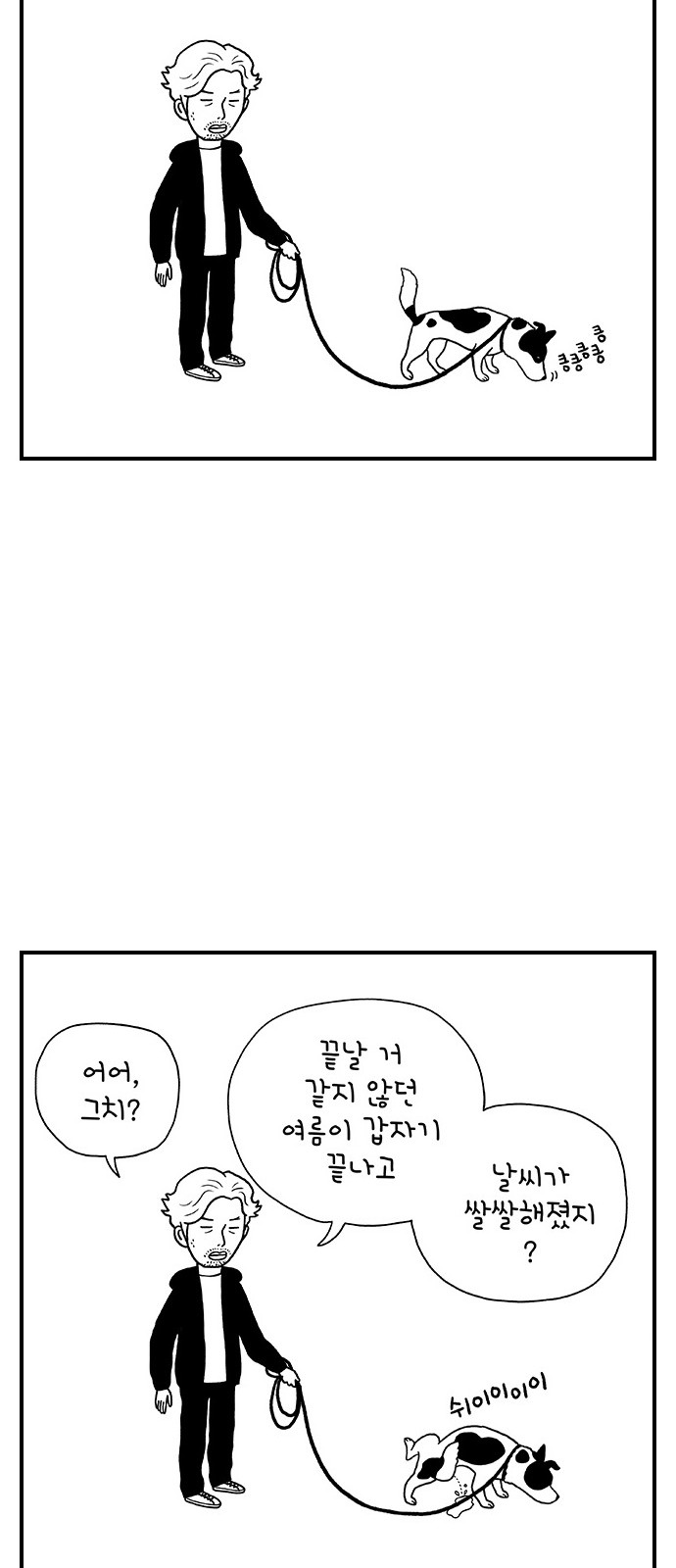 4 페이지