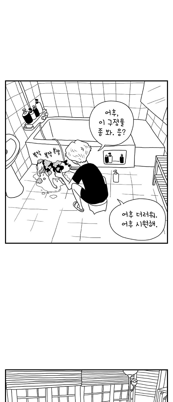 8 페이지