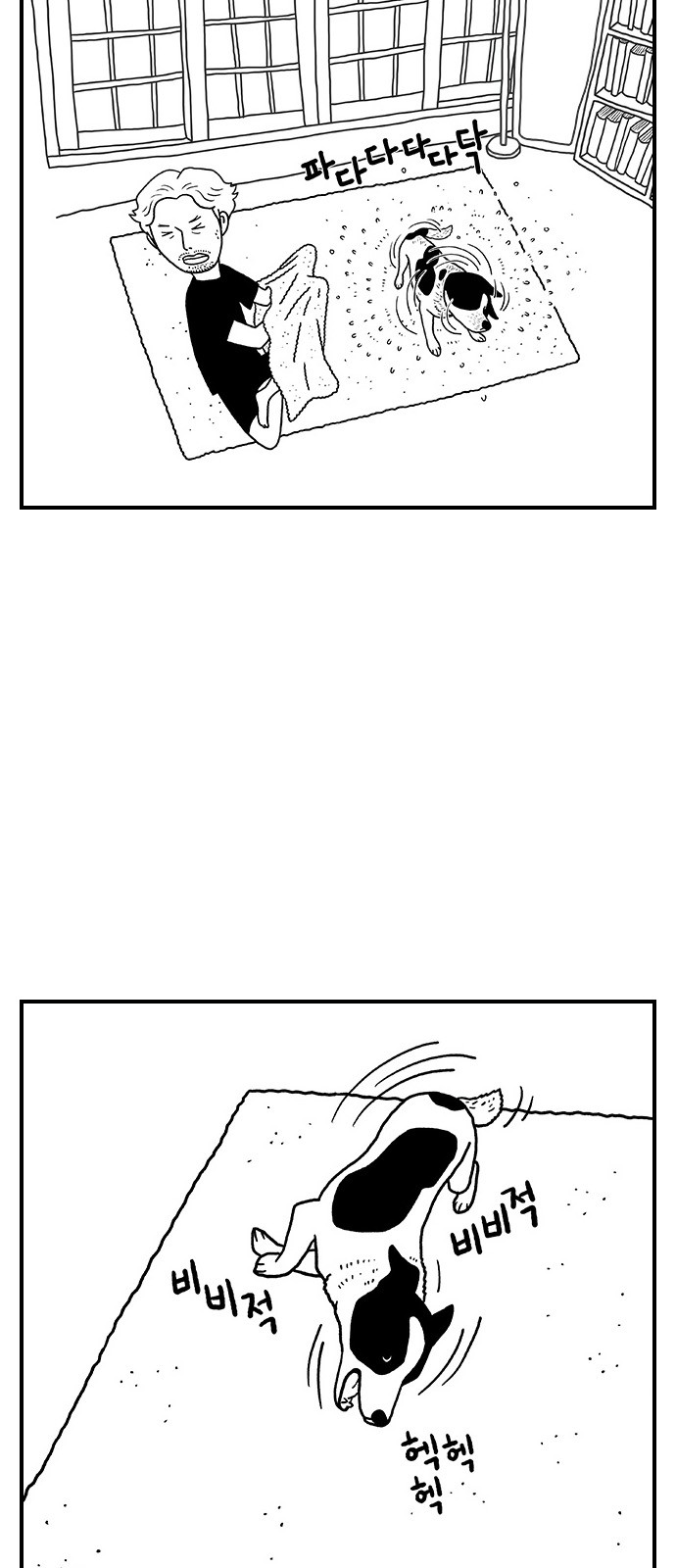 9 페이지