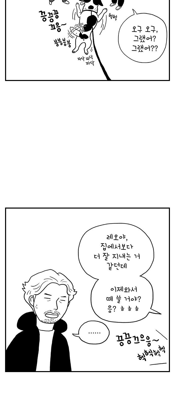 12 페이지