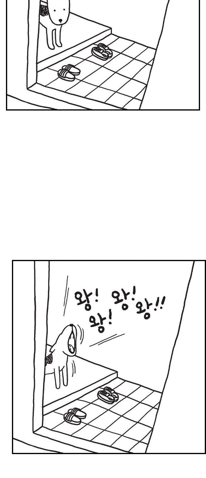17 페이지