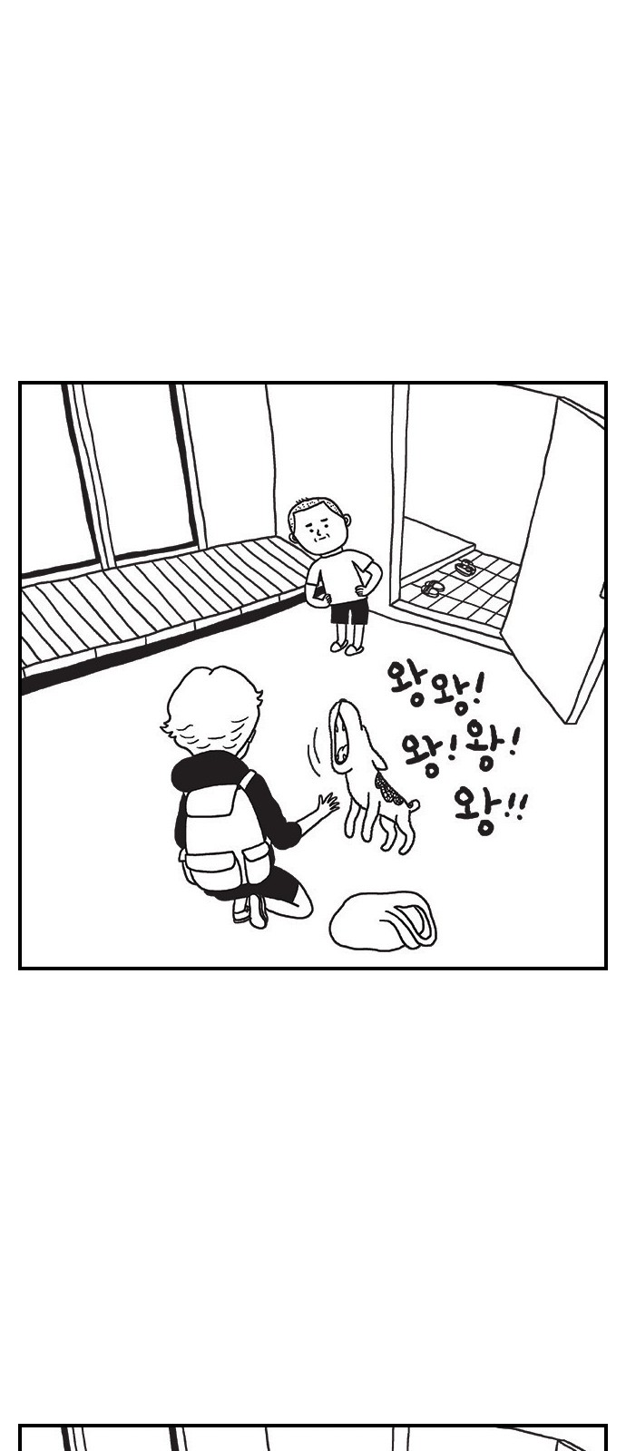 18 페이지