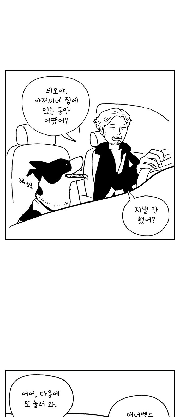 3 페이지