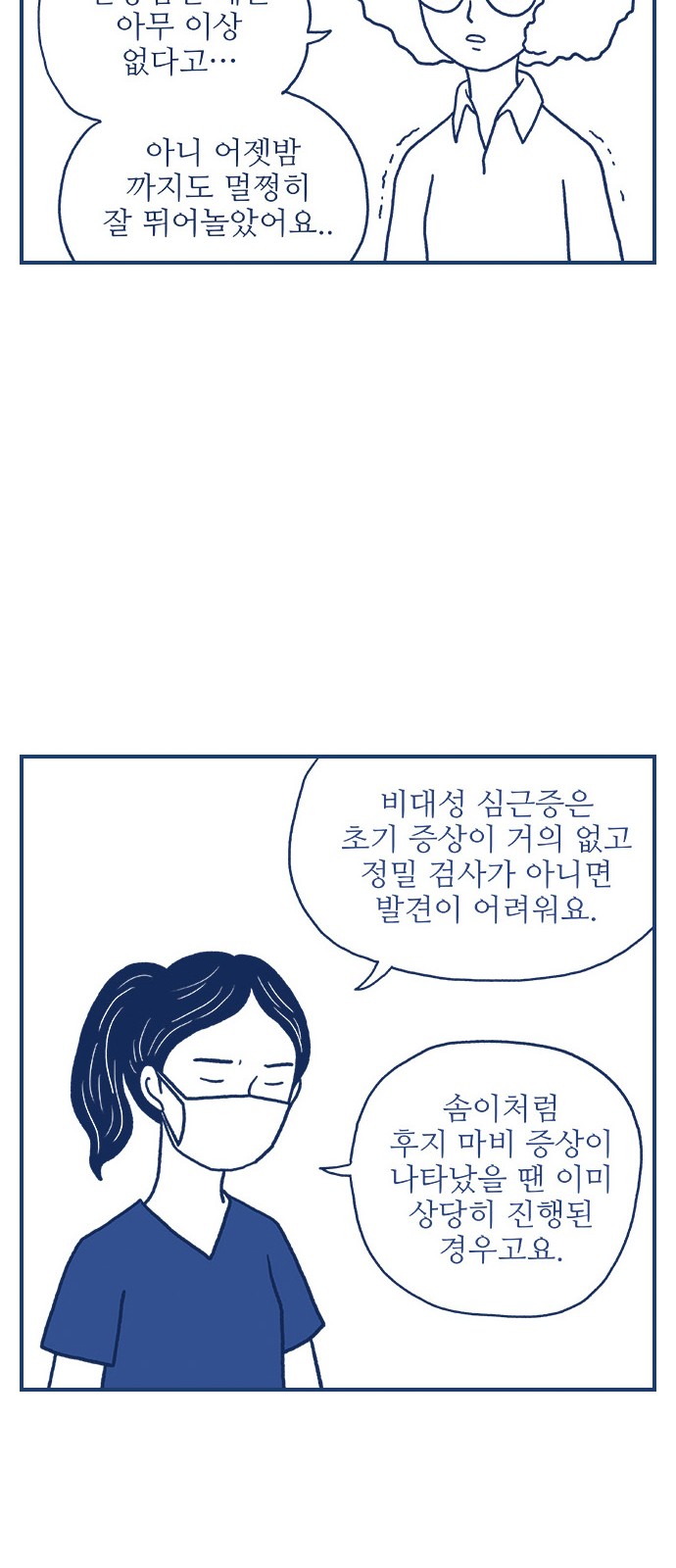 30 페이지