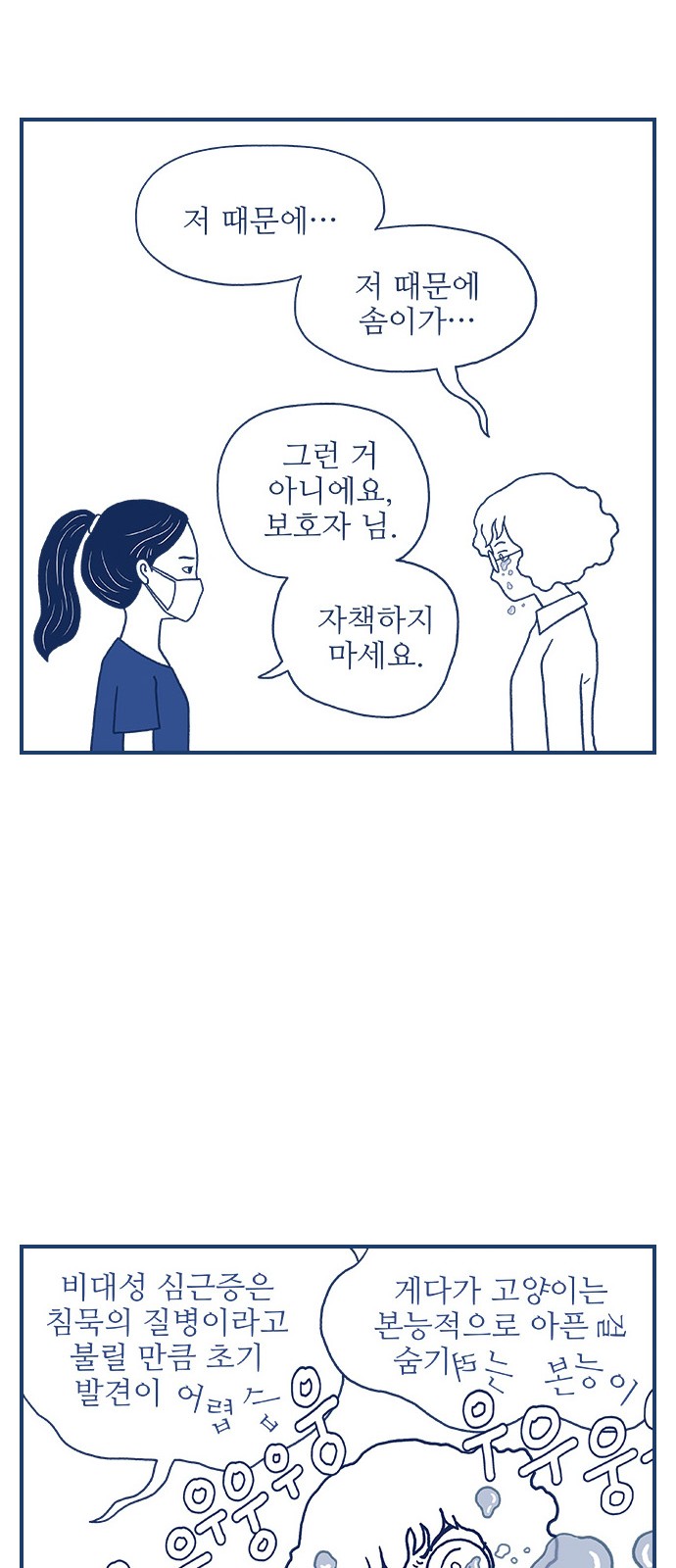 34 페이지