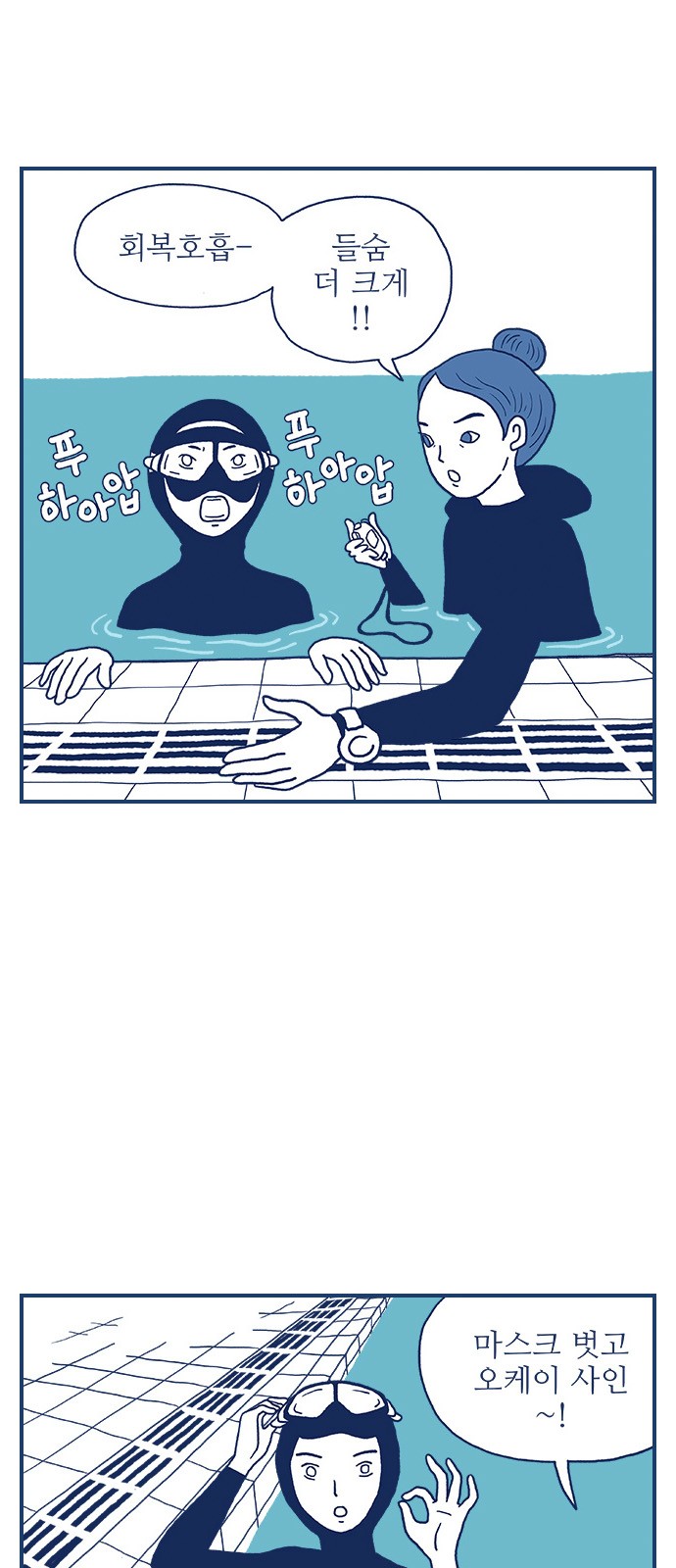 39 페이지