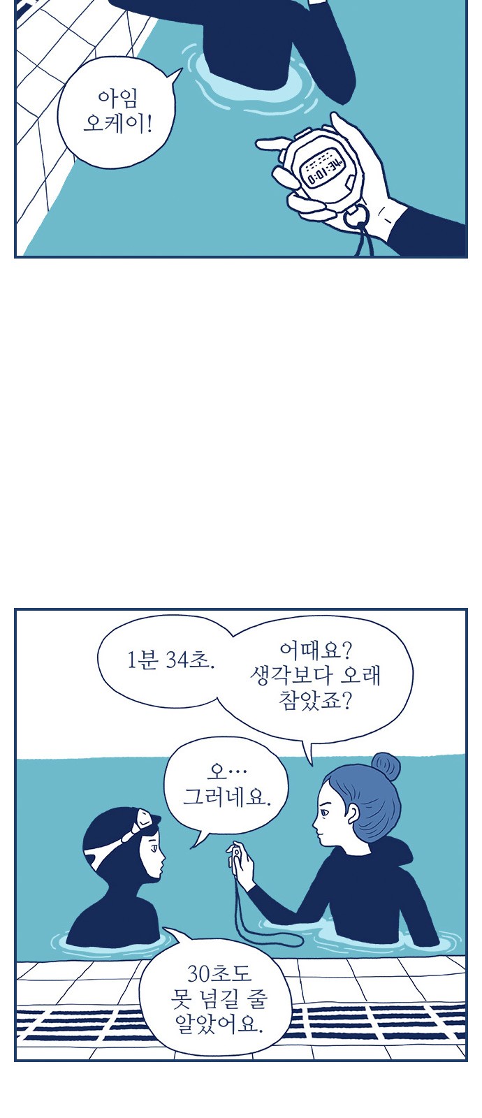 40 페이지
