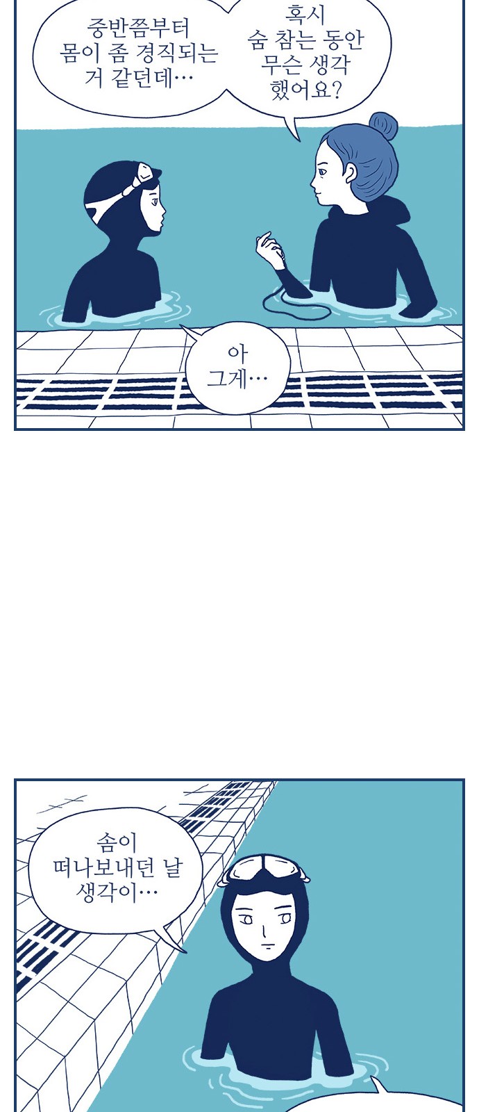 42 페이지