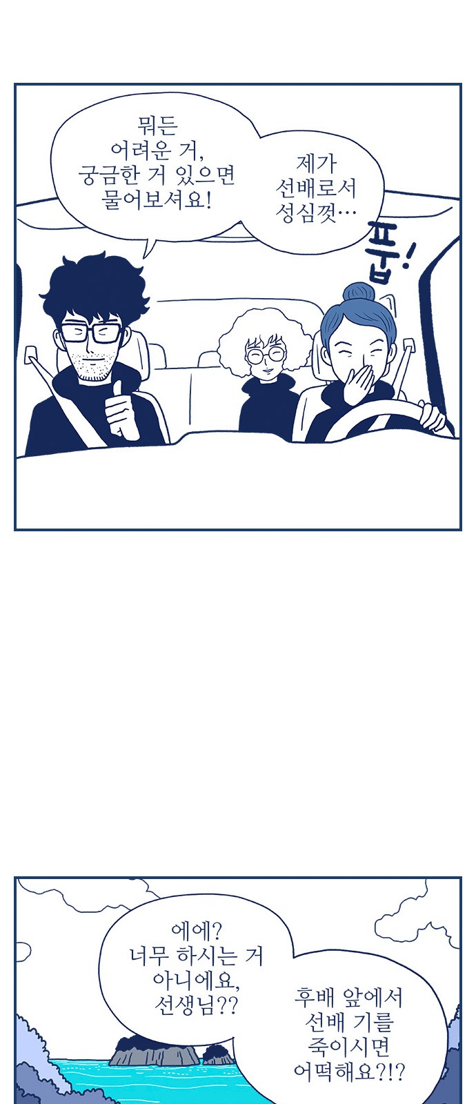 11 페이지
