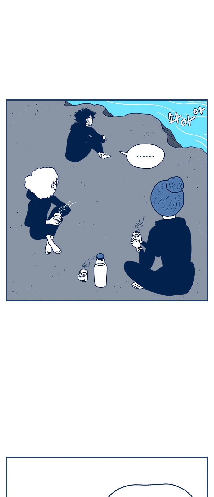 31 페이지