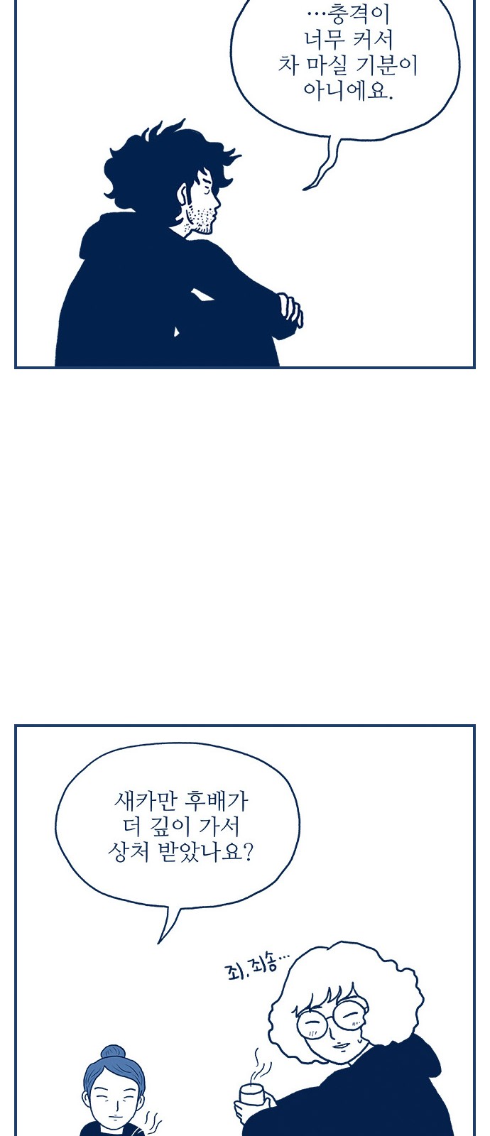 32 페이지