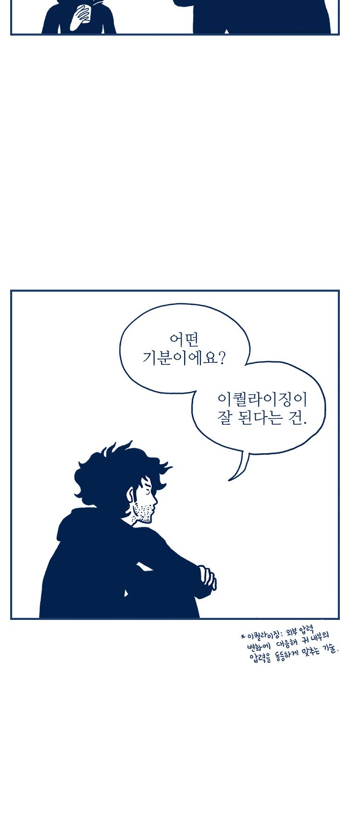33 페이지