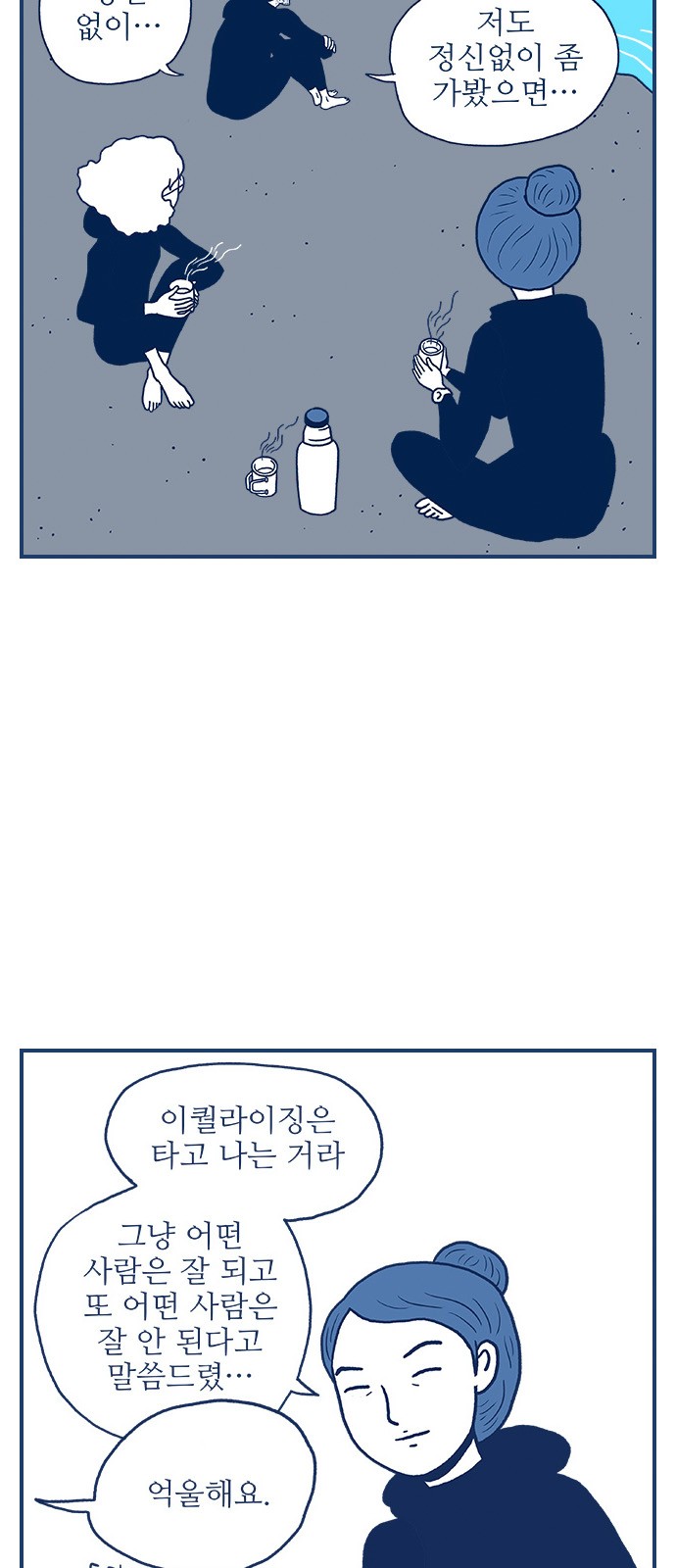 37 페이지