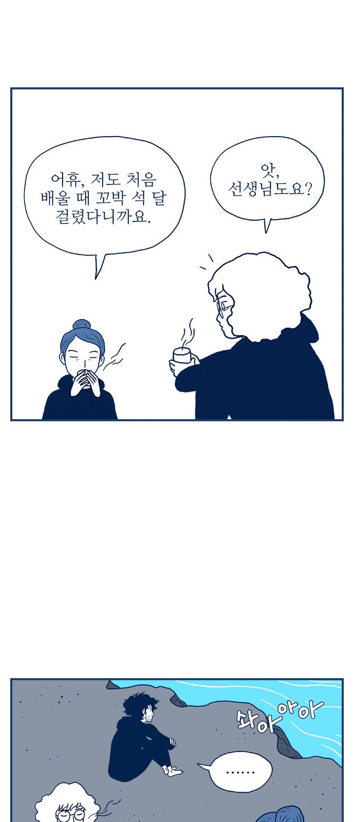 39 페이지