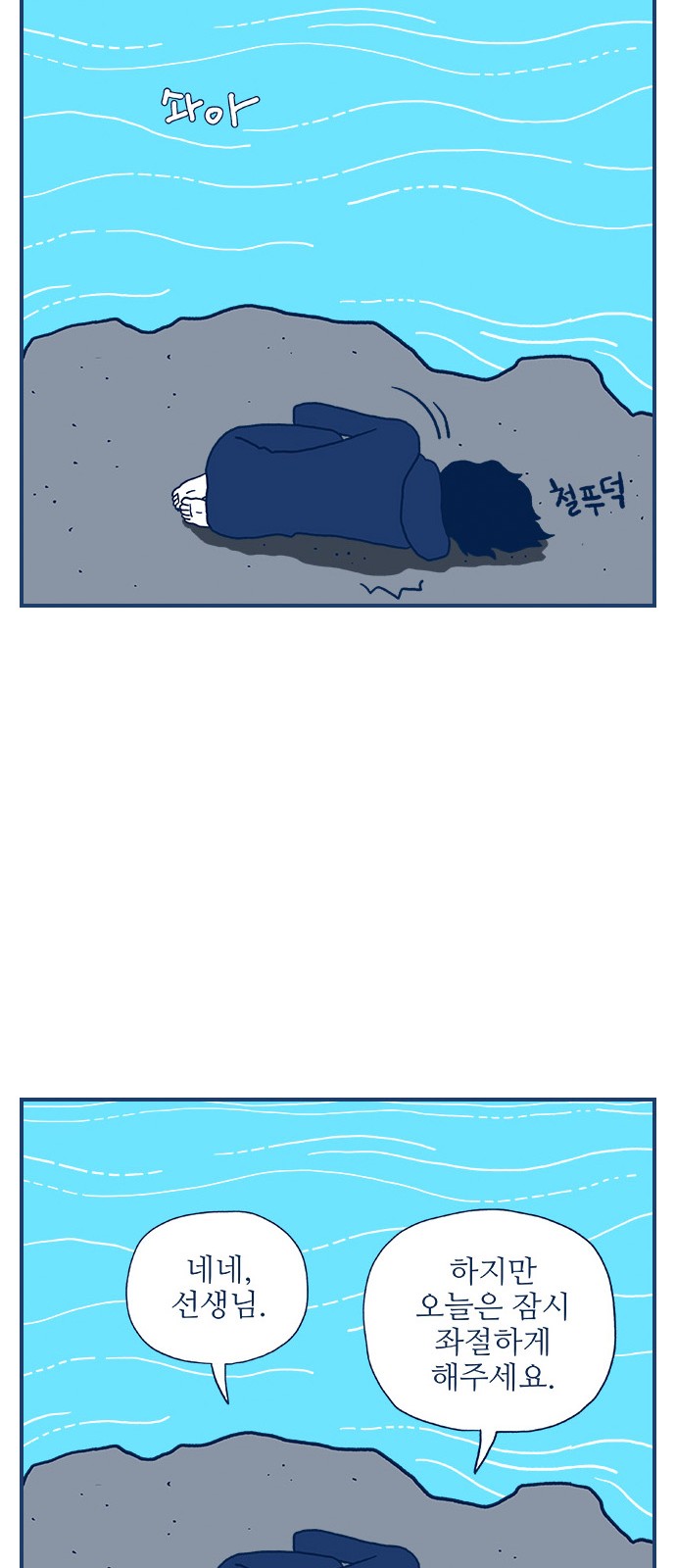 42 페이지