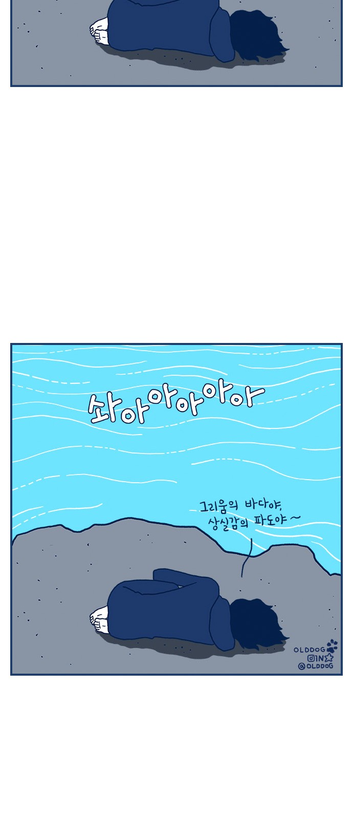 43 페이지