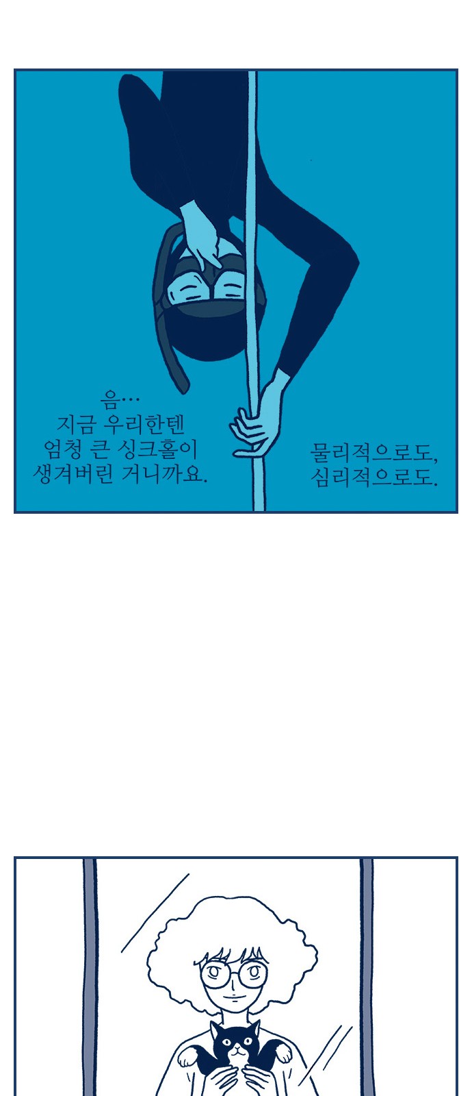 11 페이지