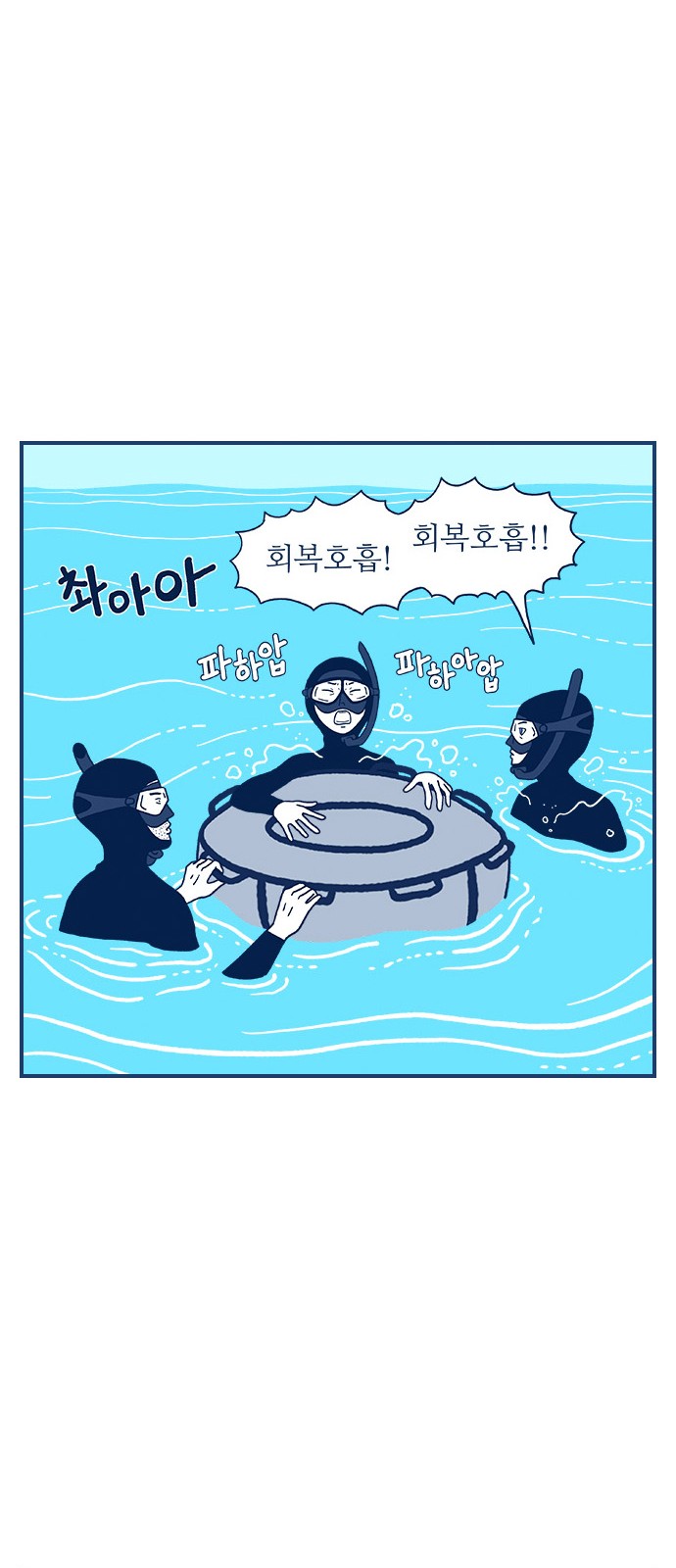 23 페이지