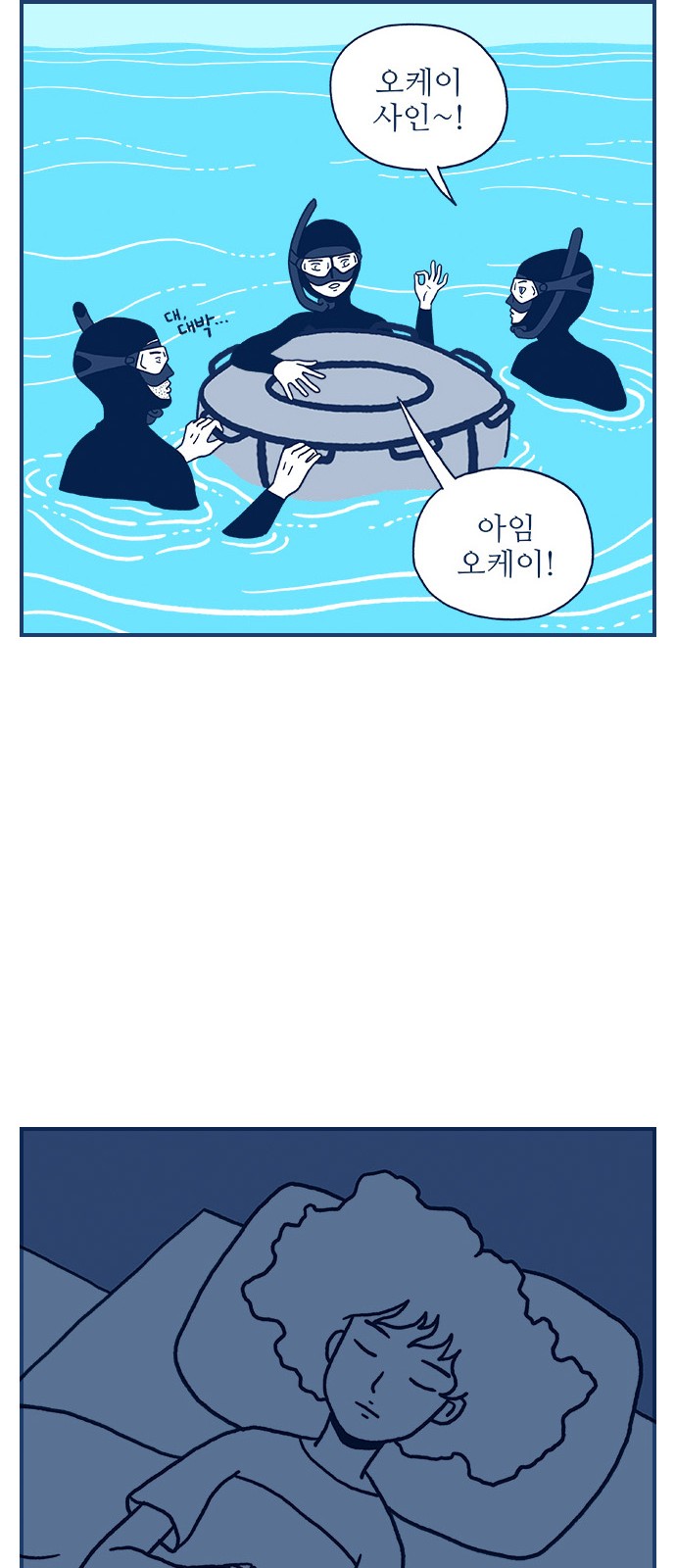 24 페이지
