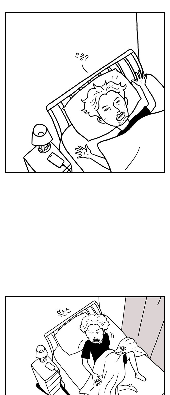 29 페이지
