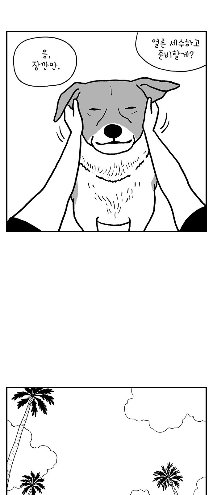 34 페이지