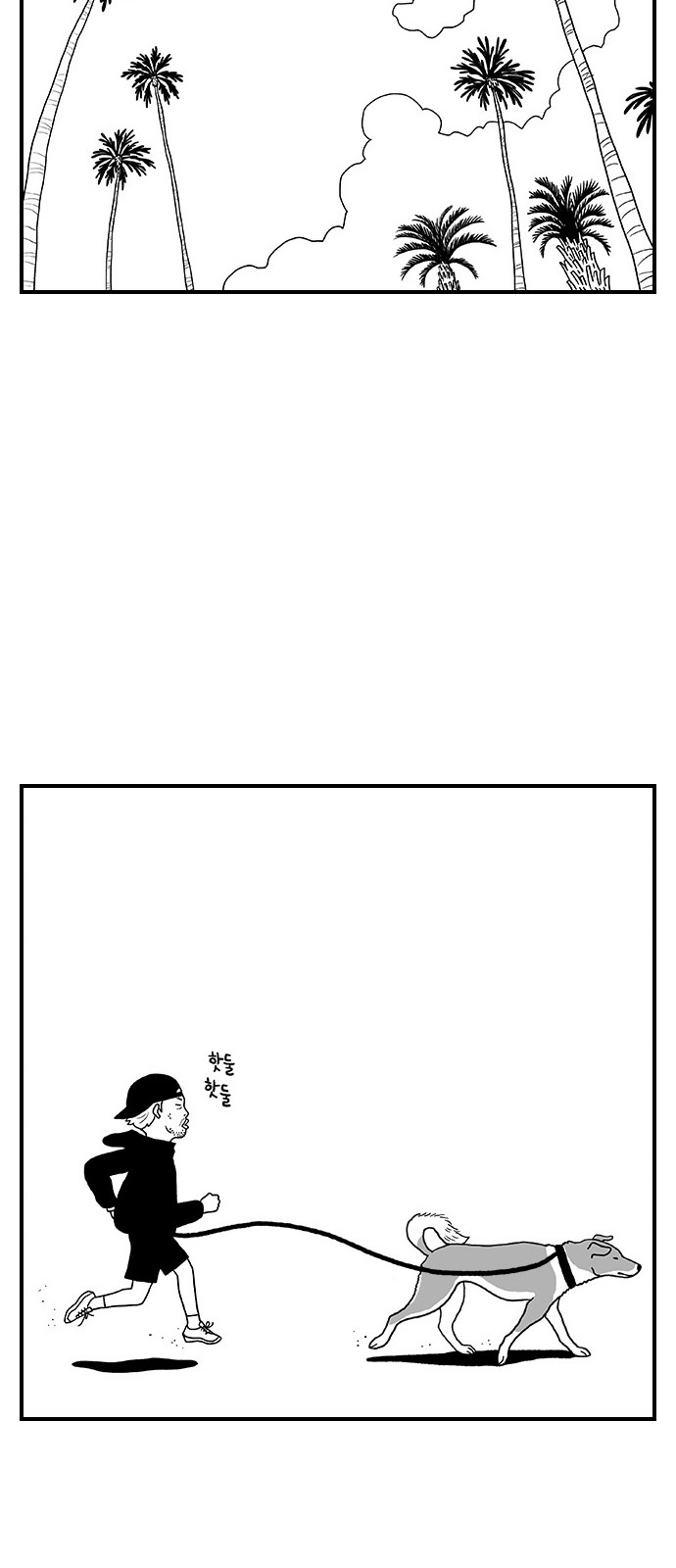 35 페이지