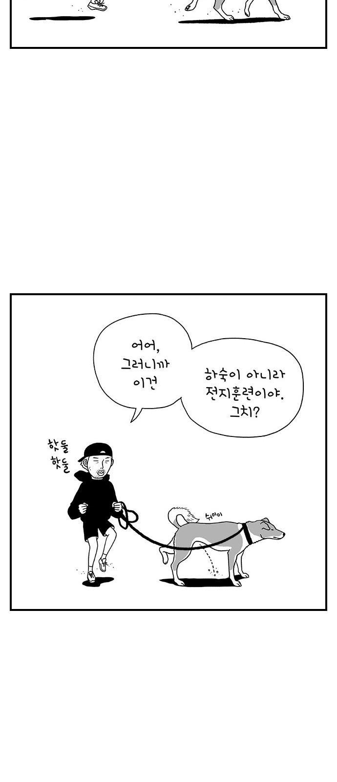 38 페이지