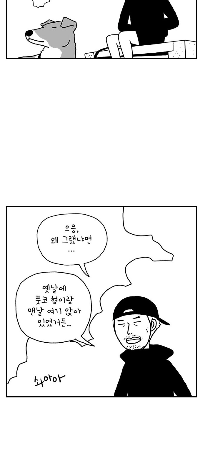 48 페이지