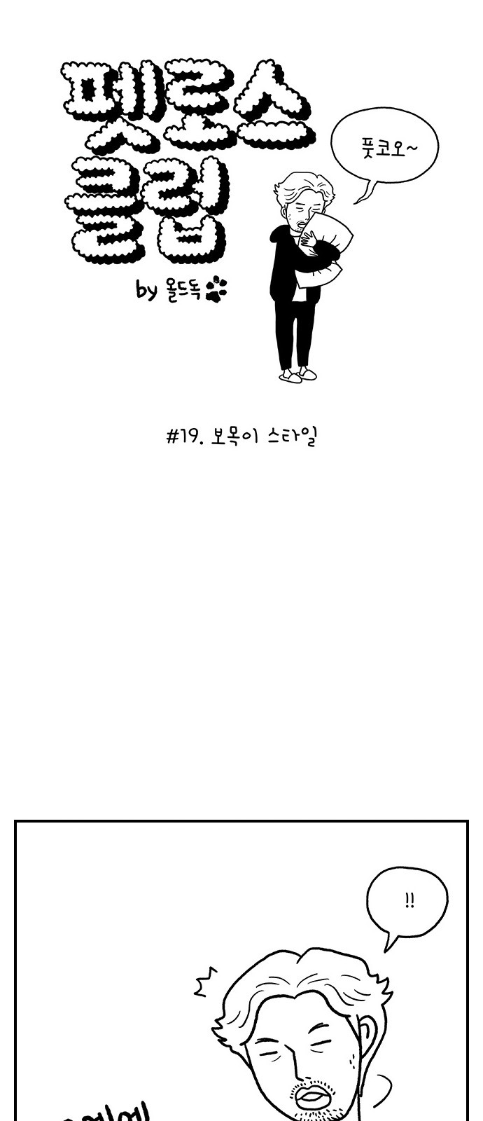 1 페이지