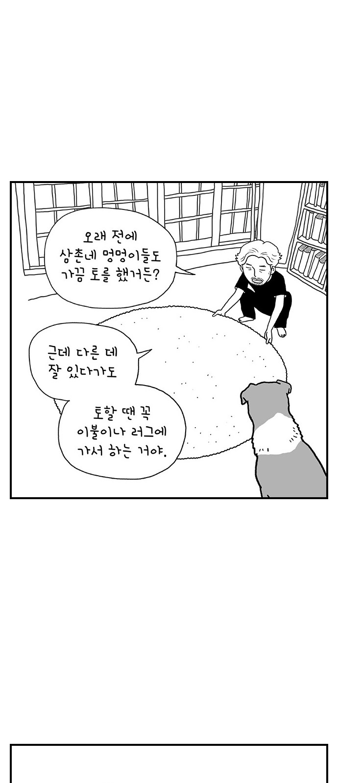 13 페이지
