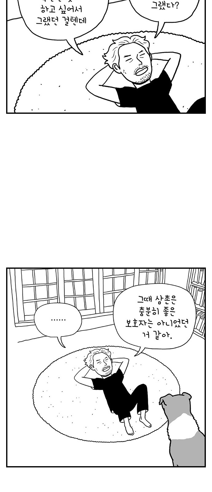 17 페이지