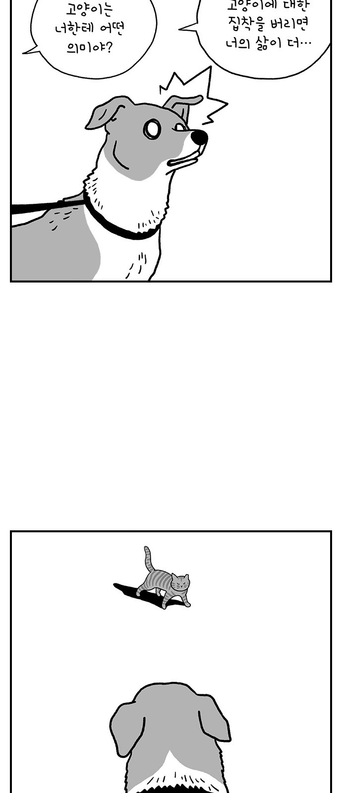 37 페이지