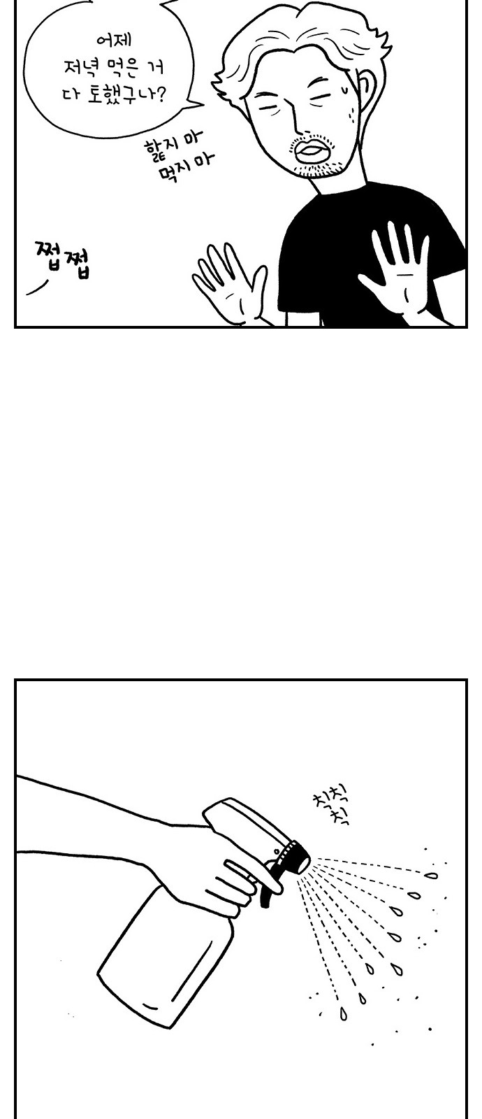 4 페이지