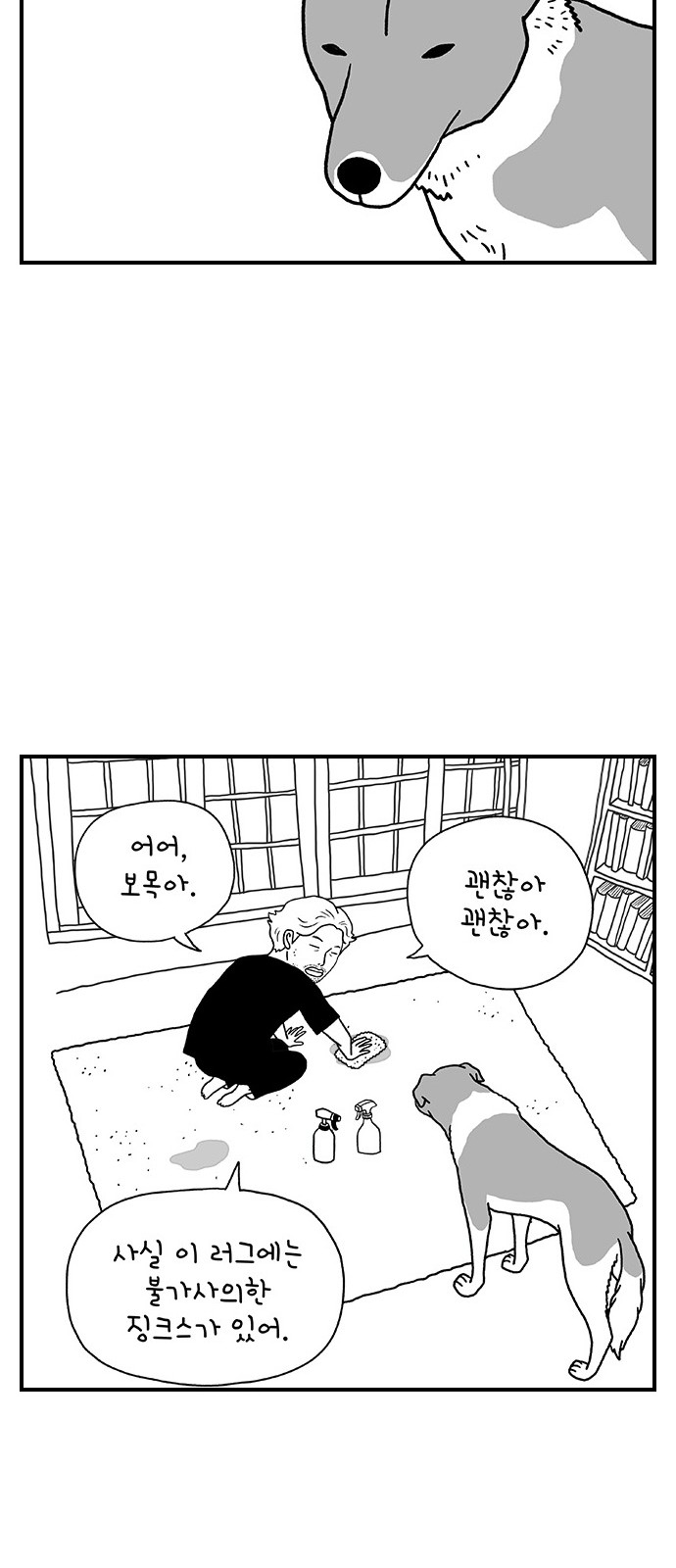 7 페이지