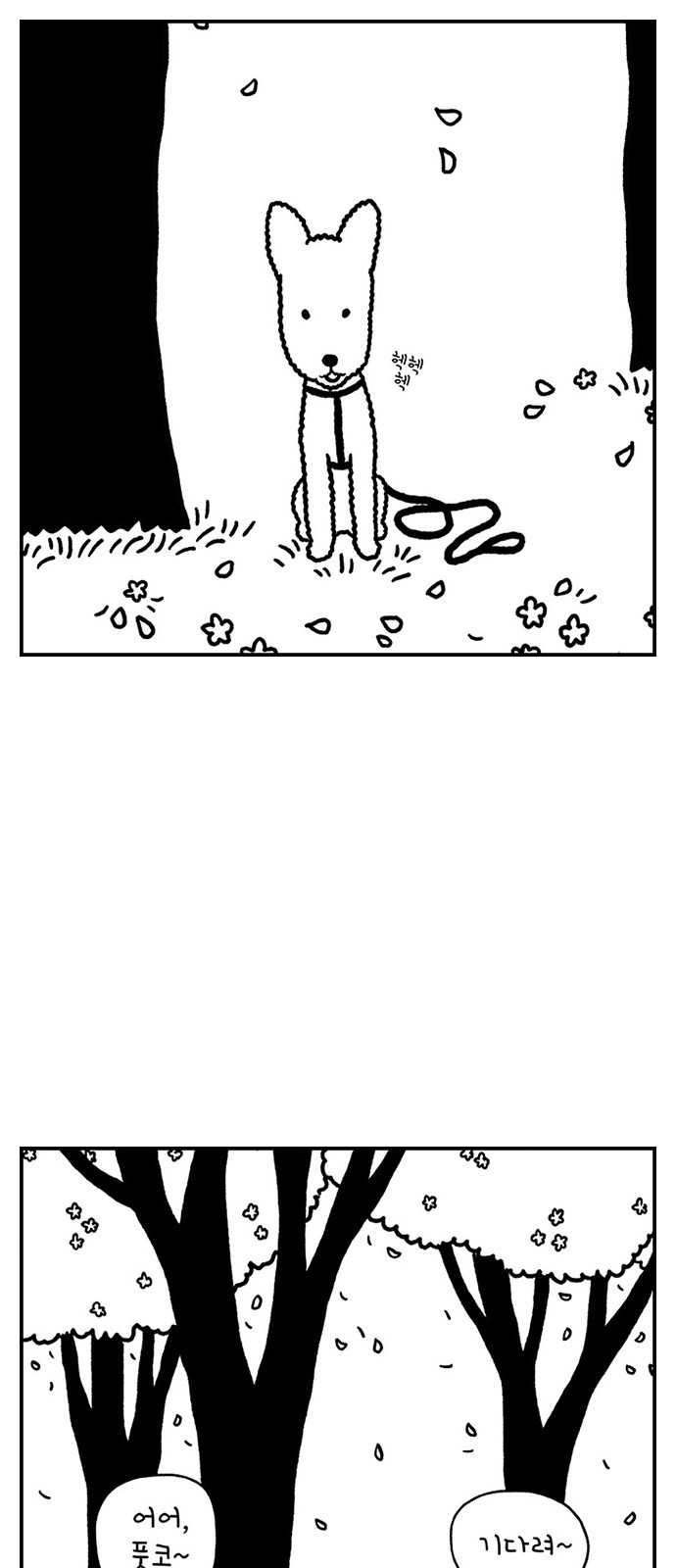 1 페이지