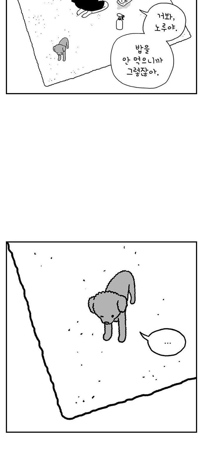 12 페이지