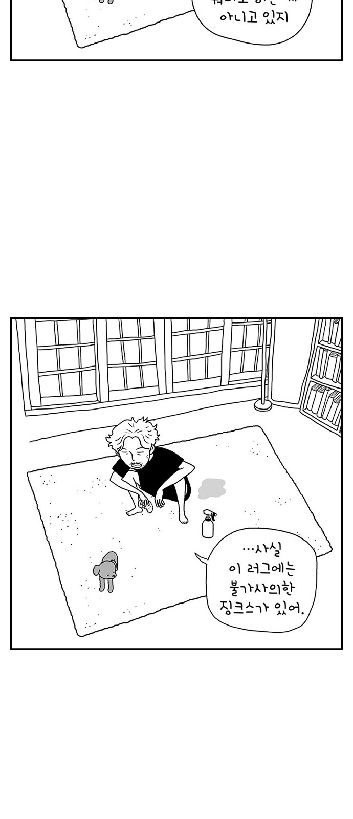 15 페이지